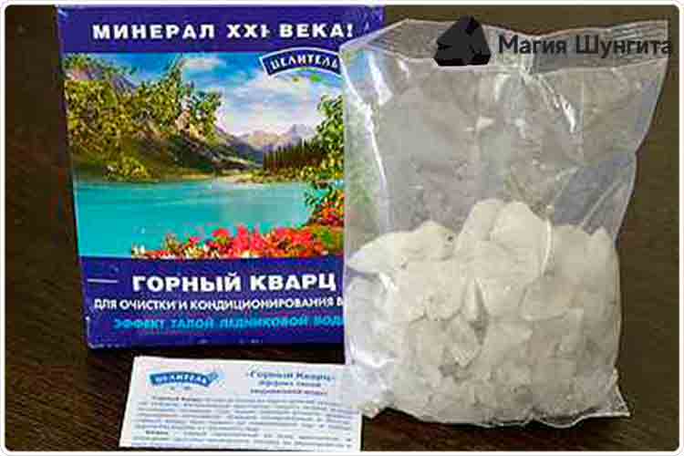 горный кварц упаковка